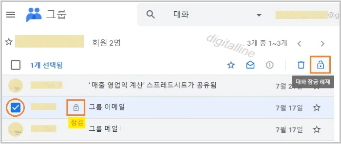 잠금 해제를 클릭합니다.