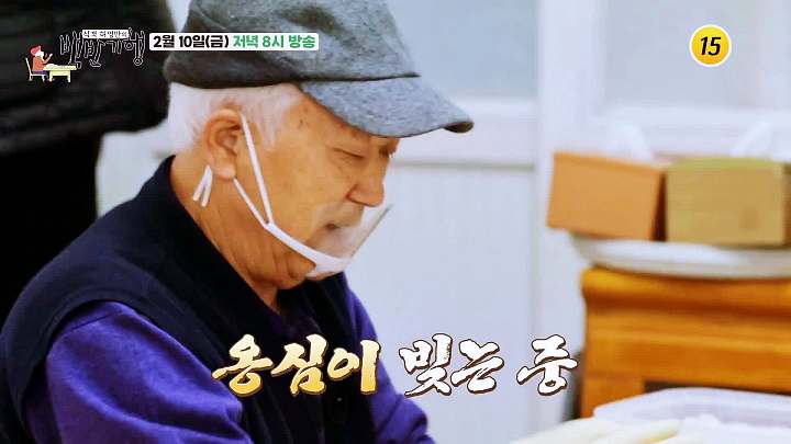 백반기행 신소율 편 건진호박국수 감자옹심이 옹심이 도토리 칼국수 원주 맛집 소개