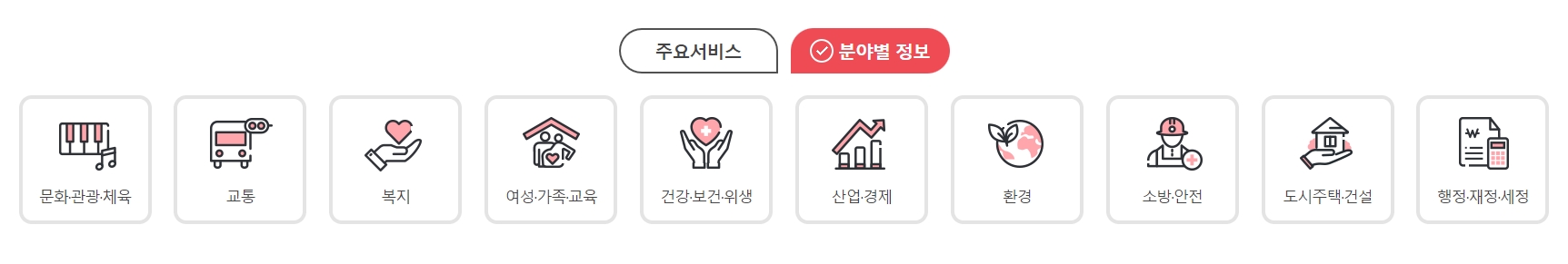 대구시의 최신 공지사항과 시험 정보를 확인할 수 있는 화면