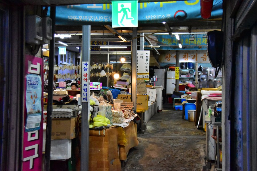 망미새상가시장