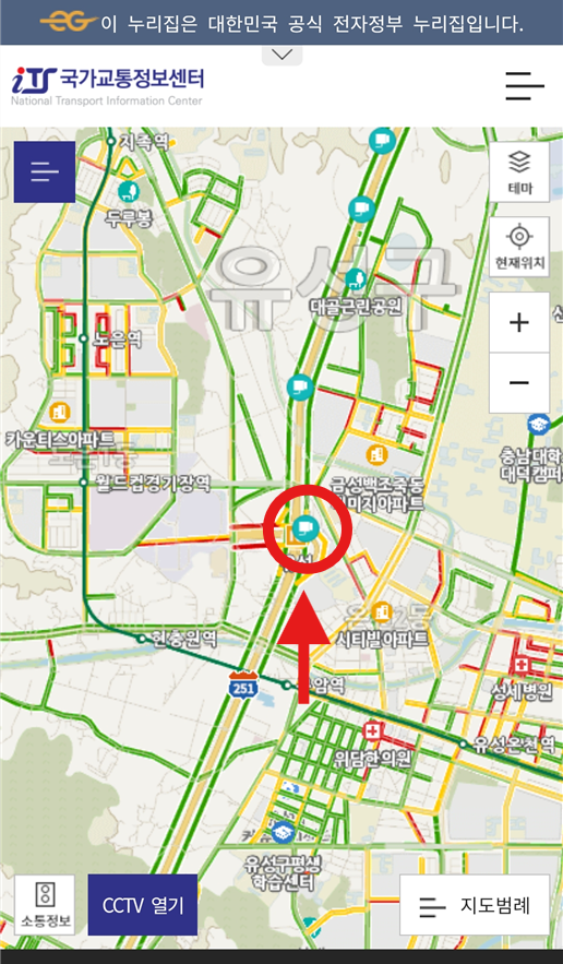 2-2. 왼쪽 아래 CCTV 활성화하기