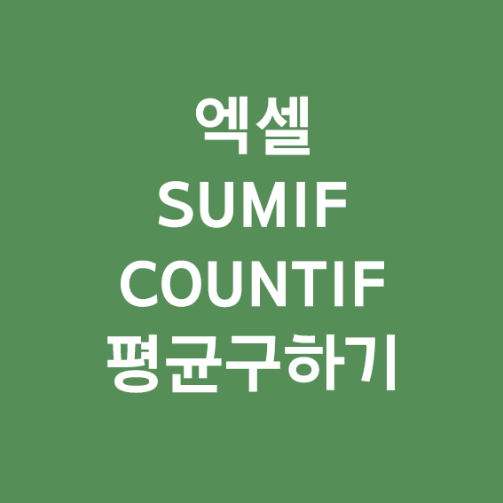 섬네일 이미지