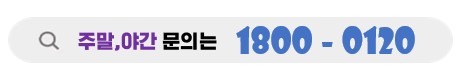 운전면허기능쉽고빠른진행