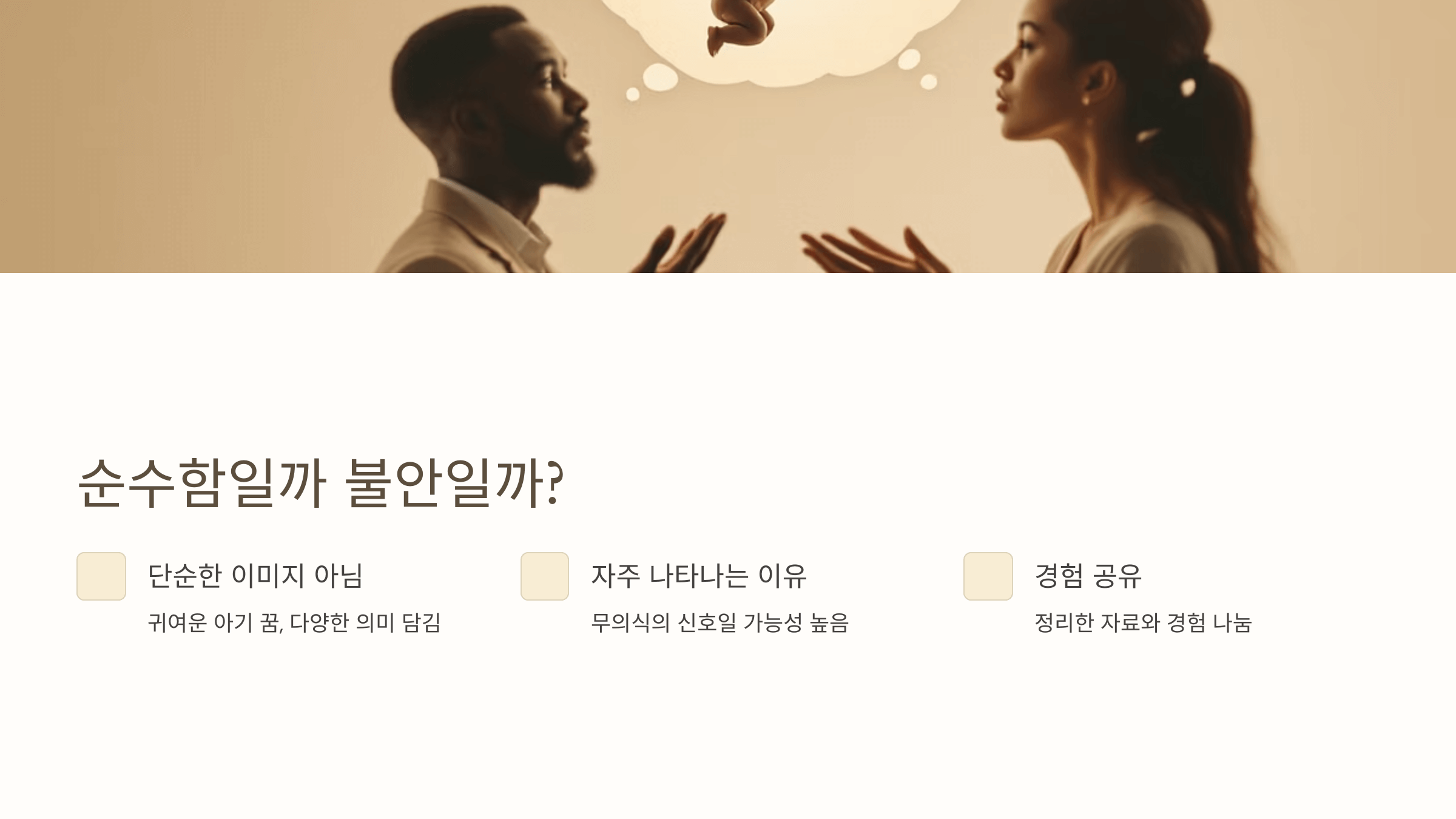 아기 사진입니다.