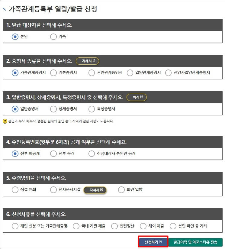 양식선택