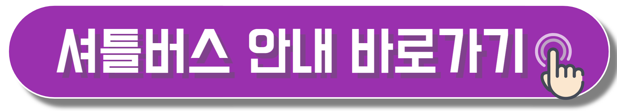 성웅 이순신축제 일정, 장소, 무료주차장 및 프로그램 행사