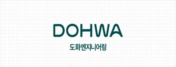 도화엔지니어링