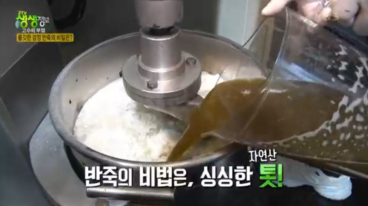 검은색 피자빵 만들기