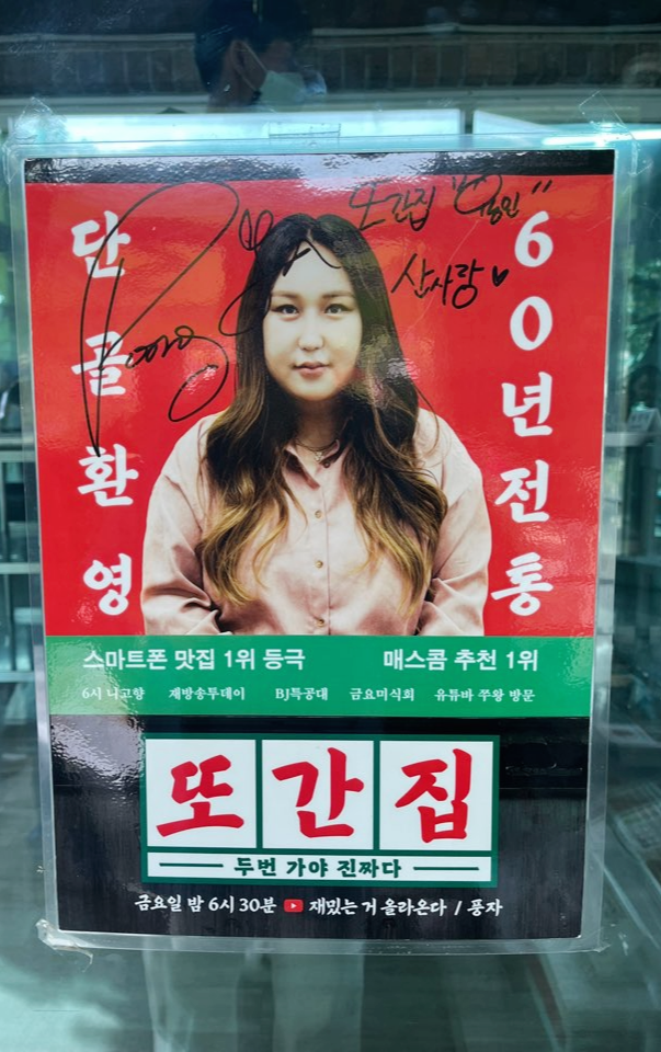 포스터