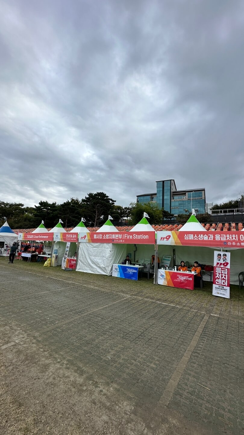 진주남강유등축제 분위기