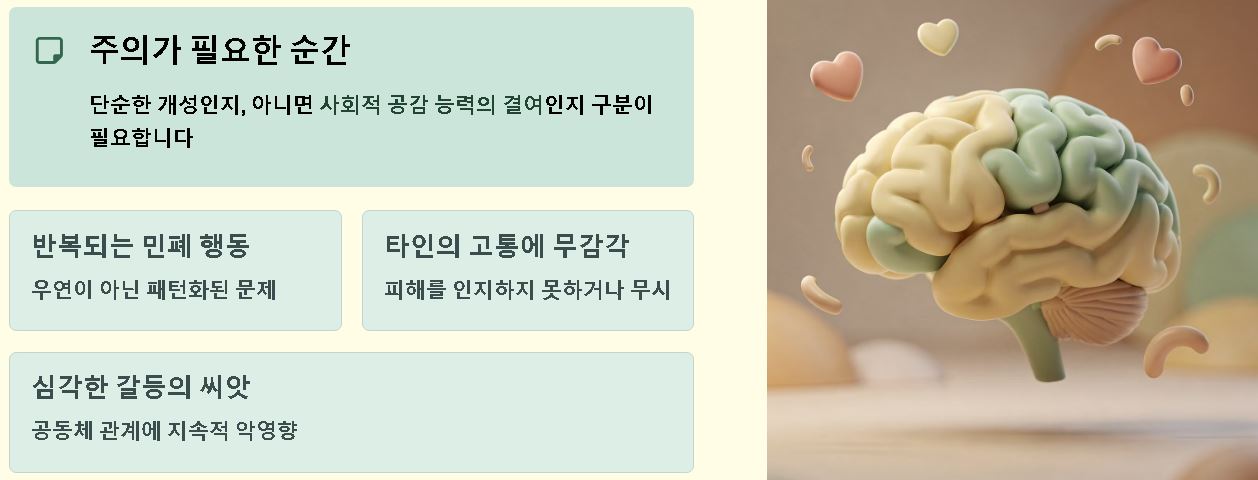 빌런 뜻 (villain)