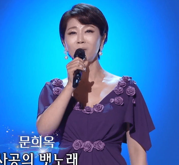 문희옥(이난영) 목포의 눈물