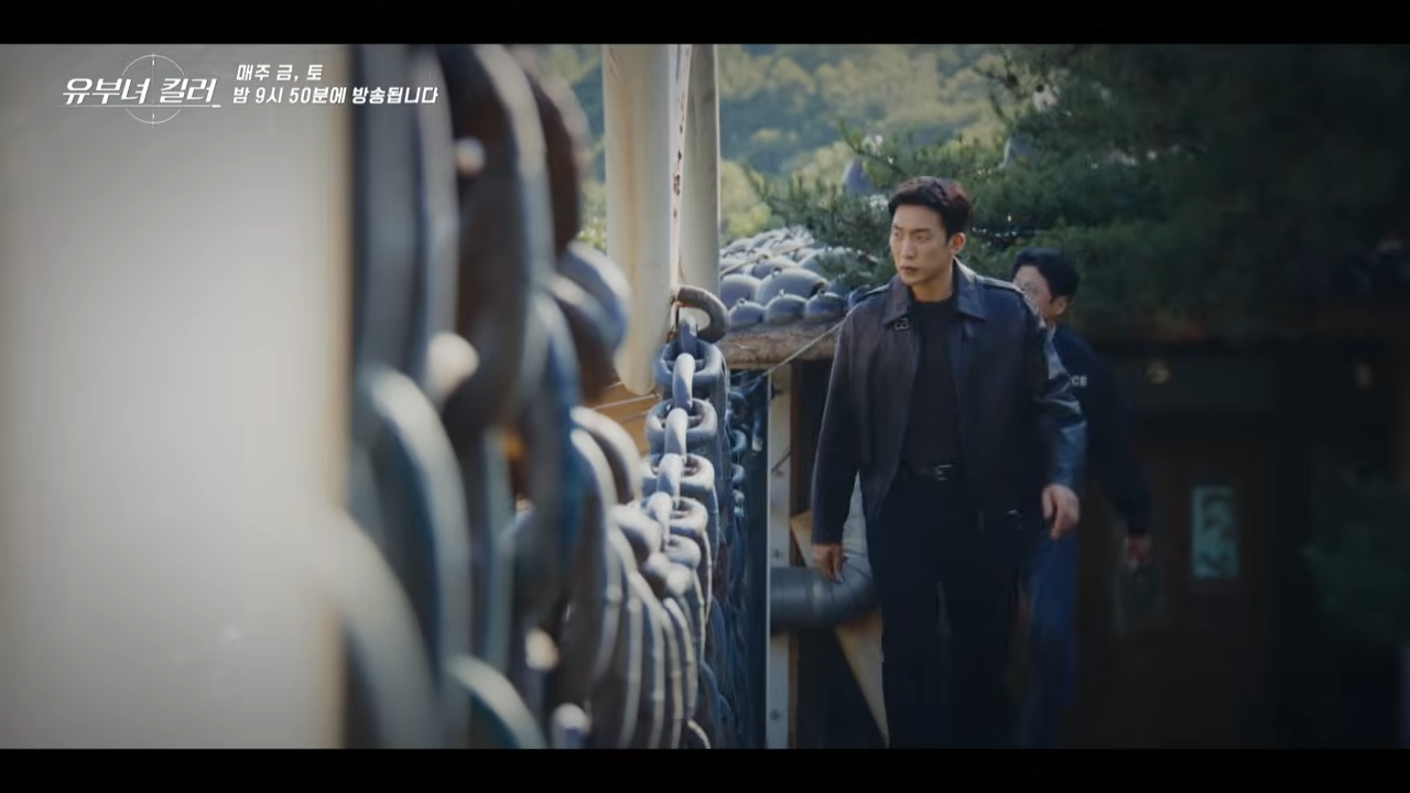 2026 유부녀 킬러 드라마 관련 이미지