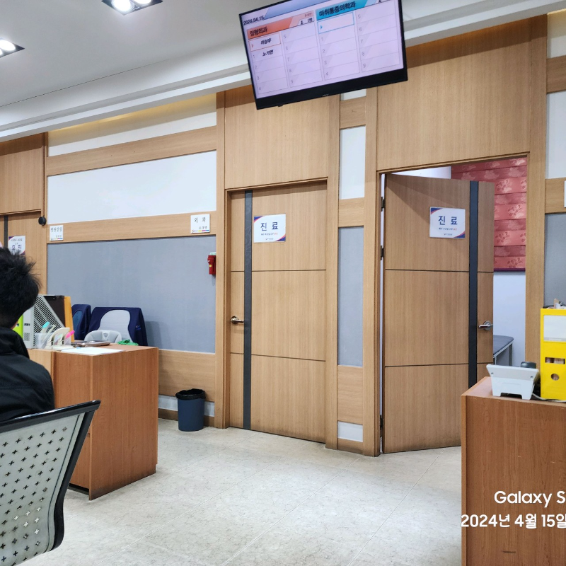 오정구 고강1동 정형외과 유명하고 잘하는 곳 추천 TOP 5