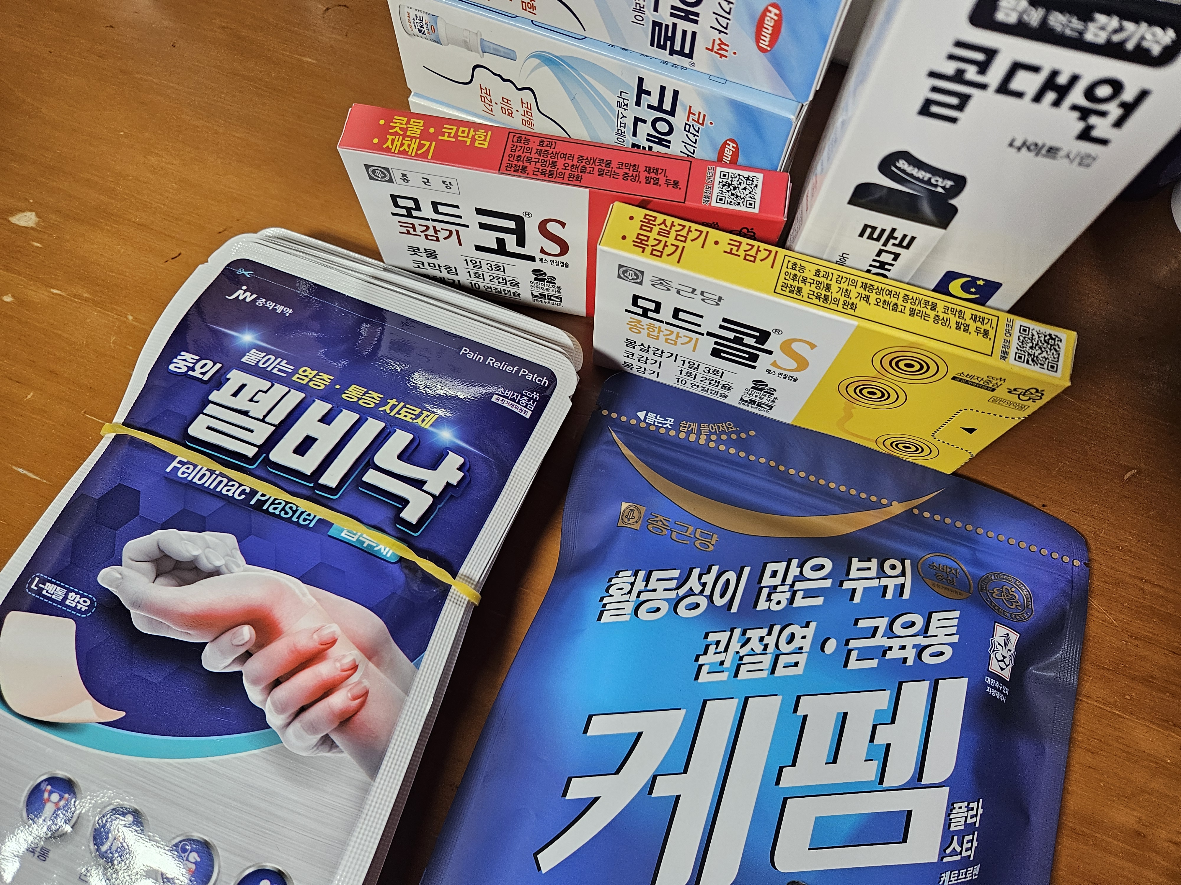 남대문 왕솔약국 상비약 구입 후기 &ndash; 위치&middot;주차&middot;가격 총정리 관련 사진