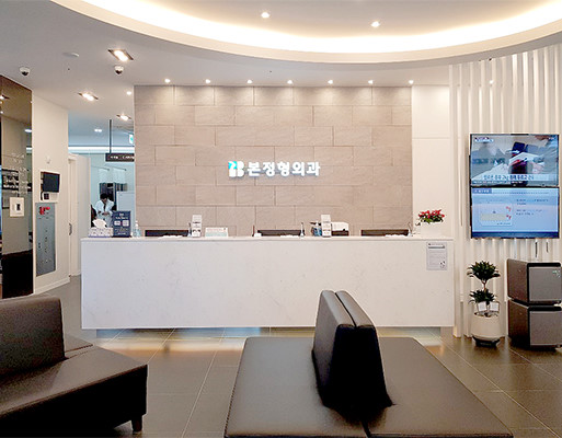 마포구 합정동 정형외과 전문의 유명하고 잘하는 곳 추천 TOP 5