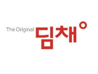 딤채 서비스센터 전화번호