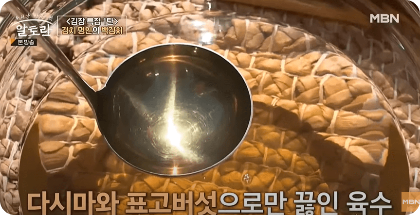 백김치 맛있게 담는법, 담그는 방법 황금 레시피