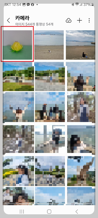 핸드폰 사진 복구 방법