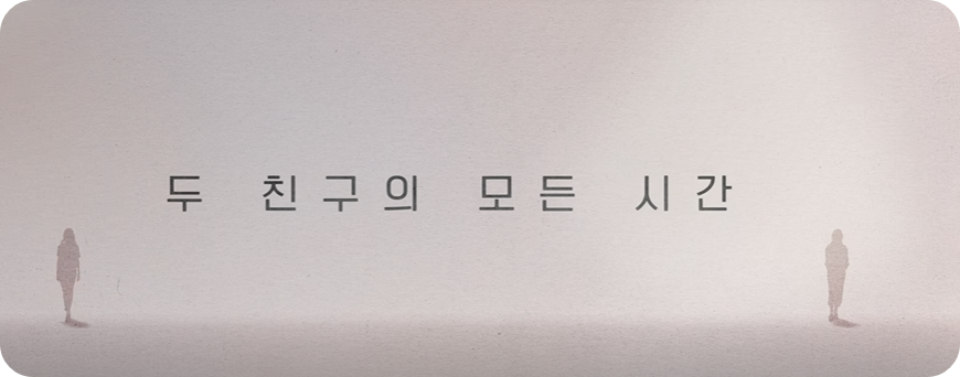 은중과상연관련사진