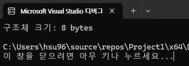 C++ packed 예시 코드 결과