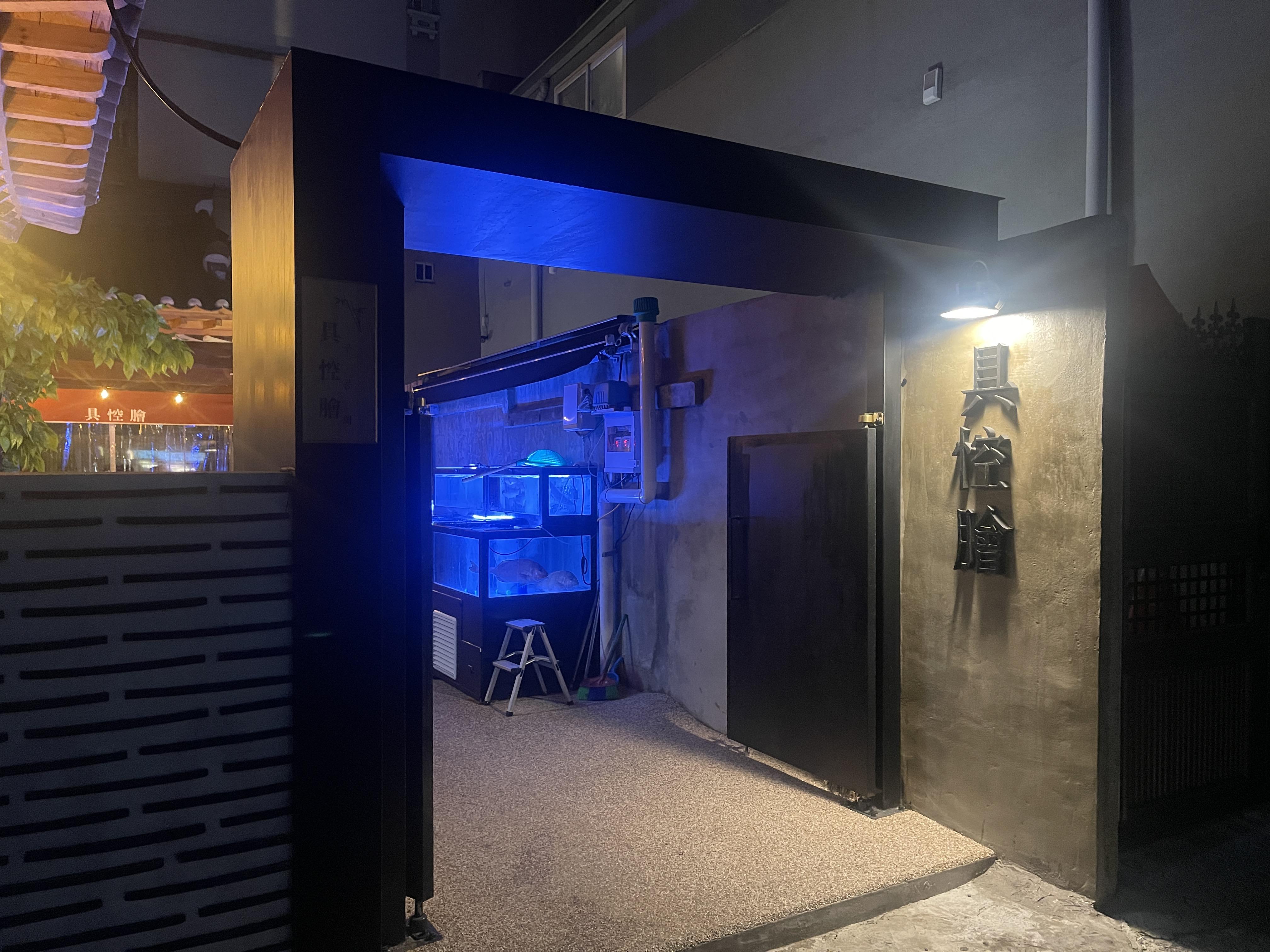 대구횟집술집맛집 대봉동 구공회 현관