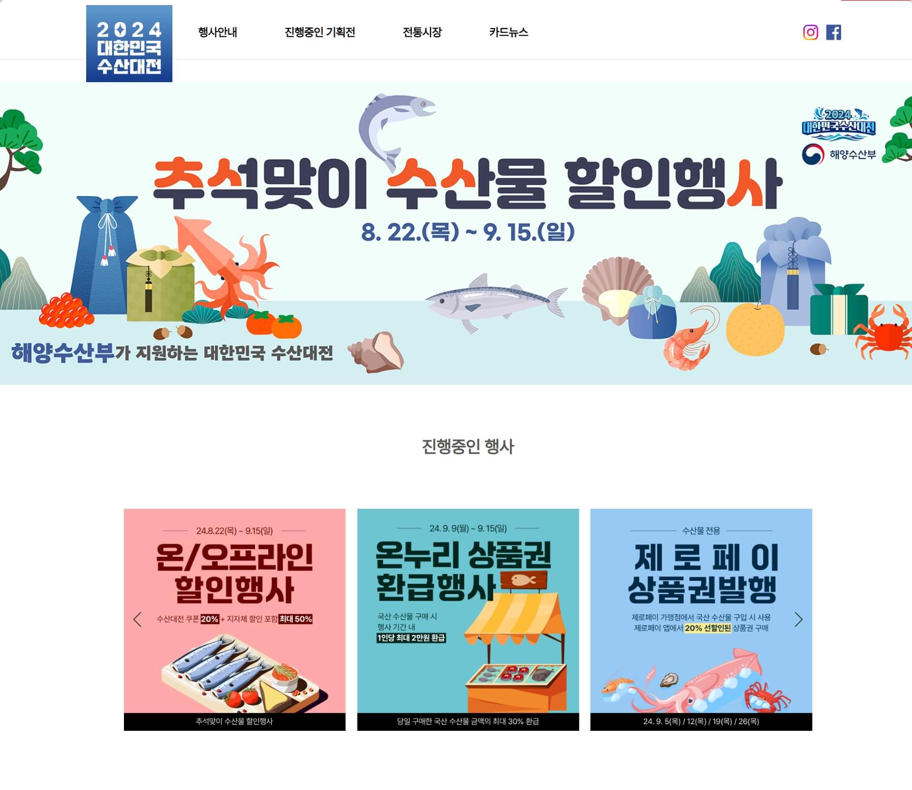 반값 한우 및 추석 명절 선물 추천