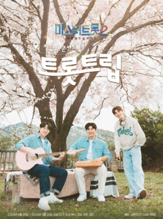 경상도 5월 콘서트 일정