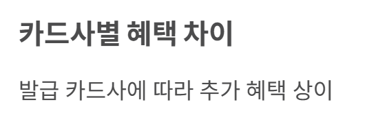K패스 카드 신청방법 및 혜택 안내