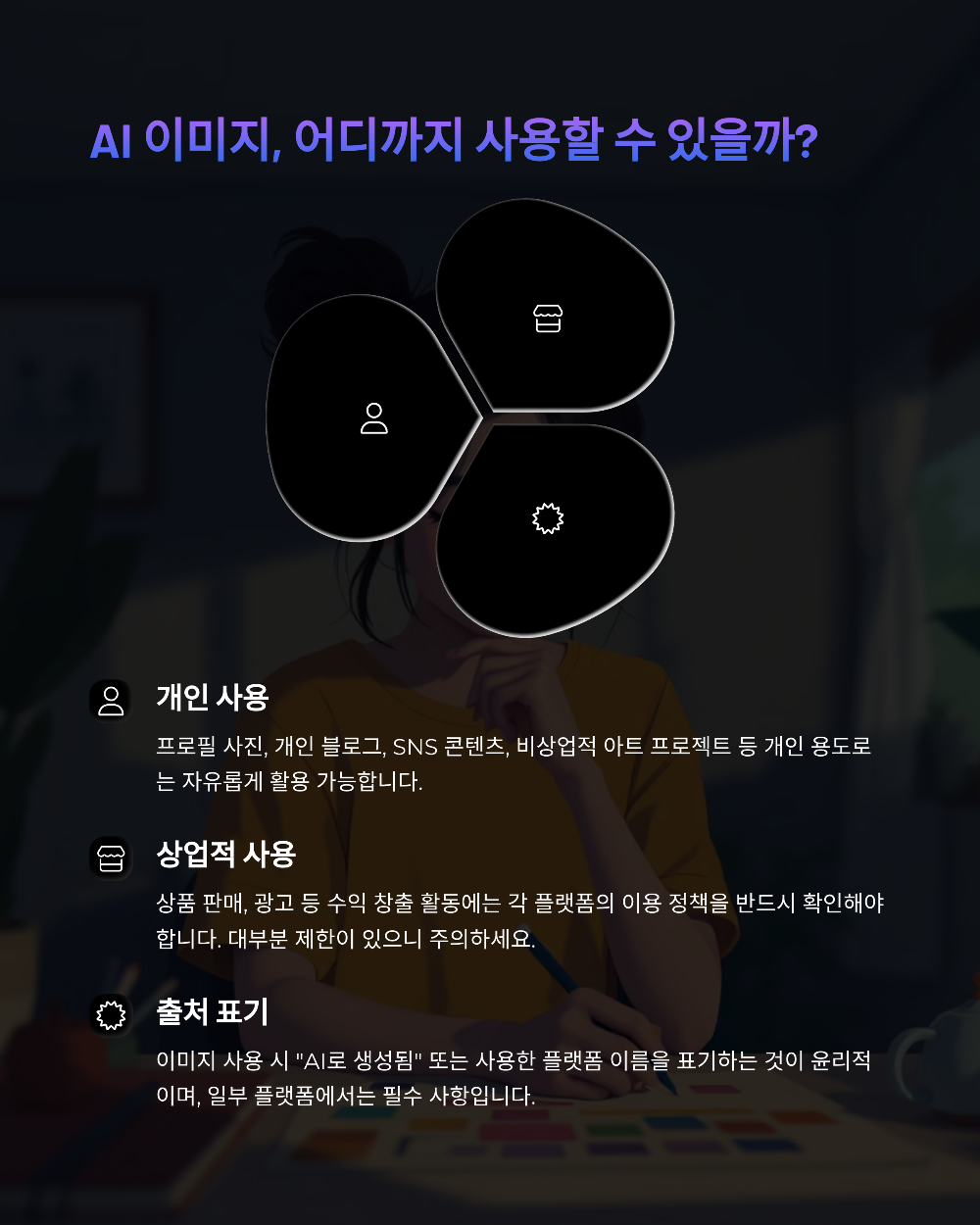 지브리 스타일 사진 만들기 방법｜무료 변환 사이트 TOP 10