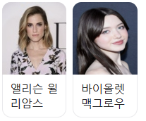 출연자 썸네일