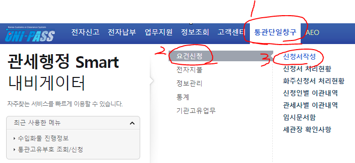 식품, 주방용품 판매