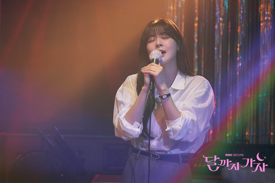 달까지 가자 드라마 속 장면1