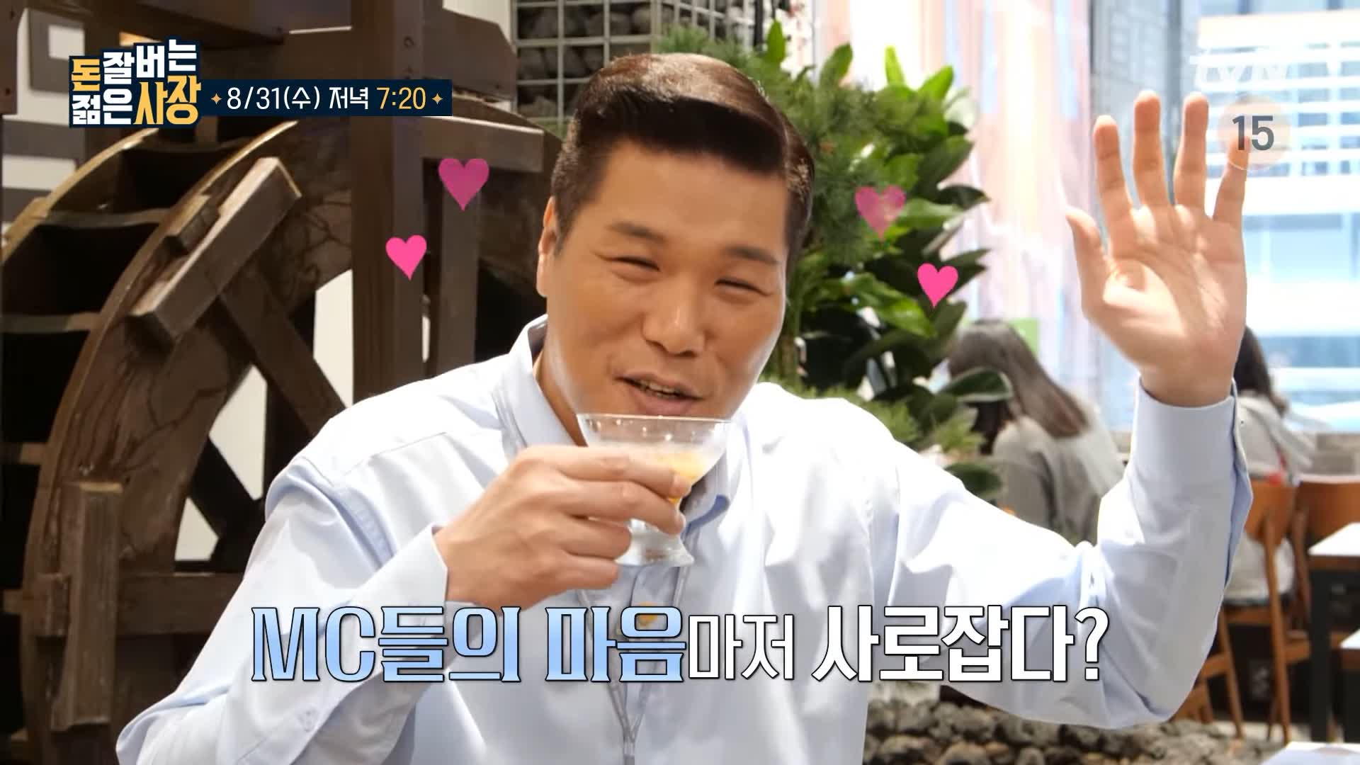 돈 잘버는 젊은사장 직장인 마음을 사로잡은 특급 짜글이, 19가지 프리미엄 막걸리, 우삼겹 양념돼지 덮밥 강남역 역삼동 맛집 서장훈 주우재 추천 소개