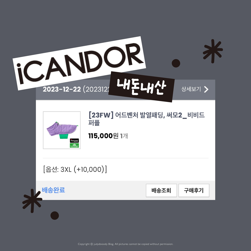 구매인증