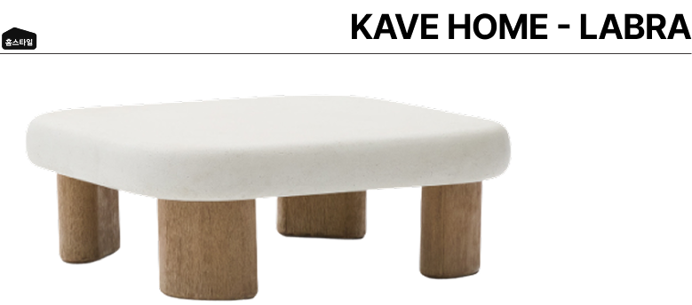 KAVE HOME LABRA white table product image.