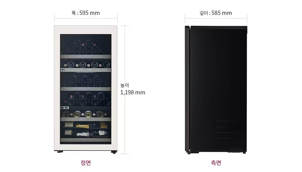 많은 와인이 적재되어 있는 LG전자 와인셀러