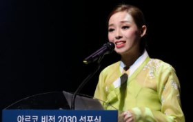 전영랑 약손 미스트롯2