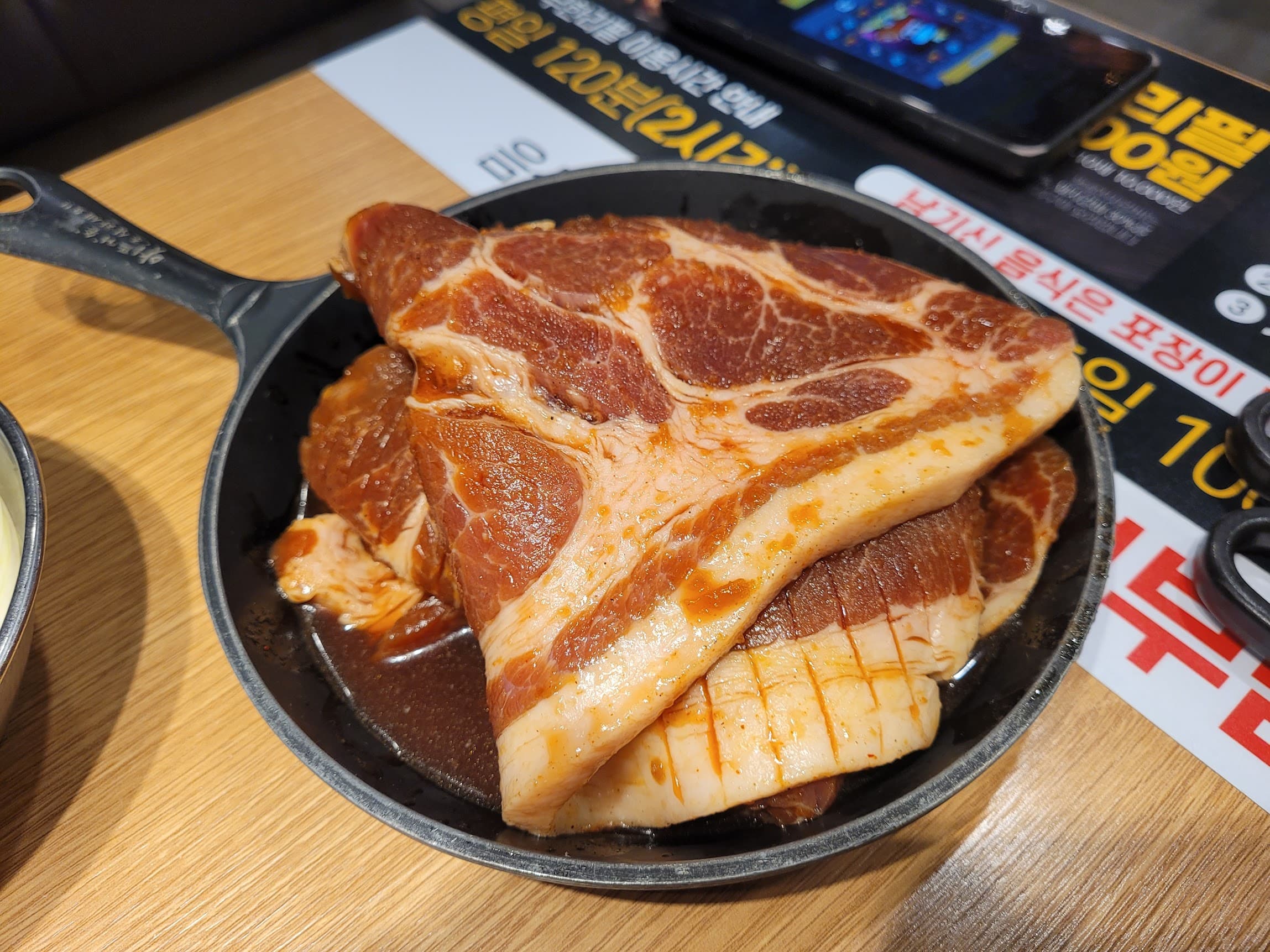 다진 마늘 + 생강 또는 생강즙 + 약간의 맛술로 잘 양념 된 돼지고기