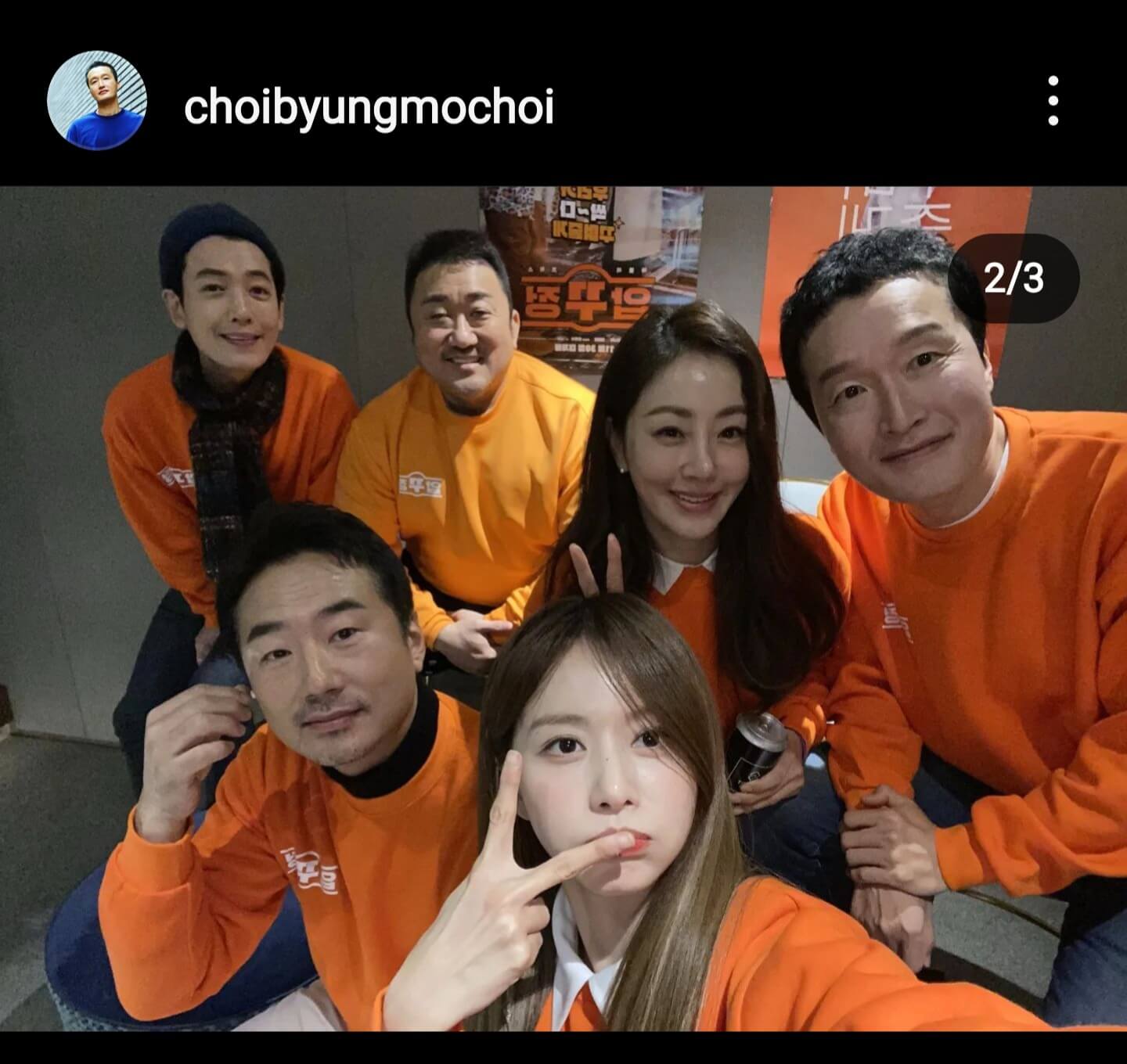 최병모 배우님 출처 : 최병모 배우님 인스타 계정