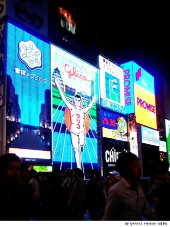 오사카 여행 3박4일 코스 도톤보리 USJ 교토까지_24