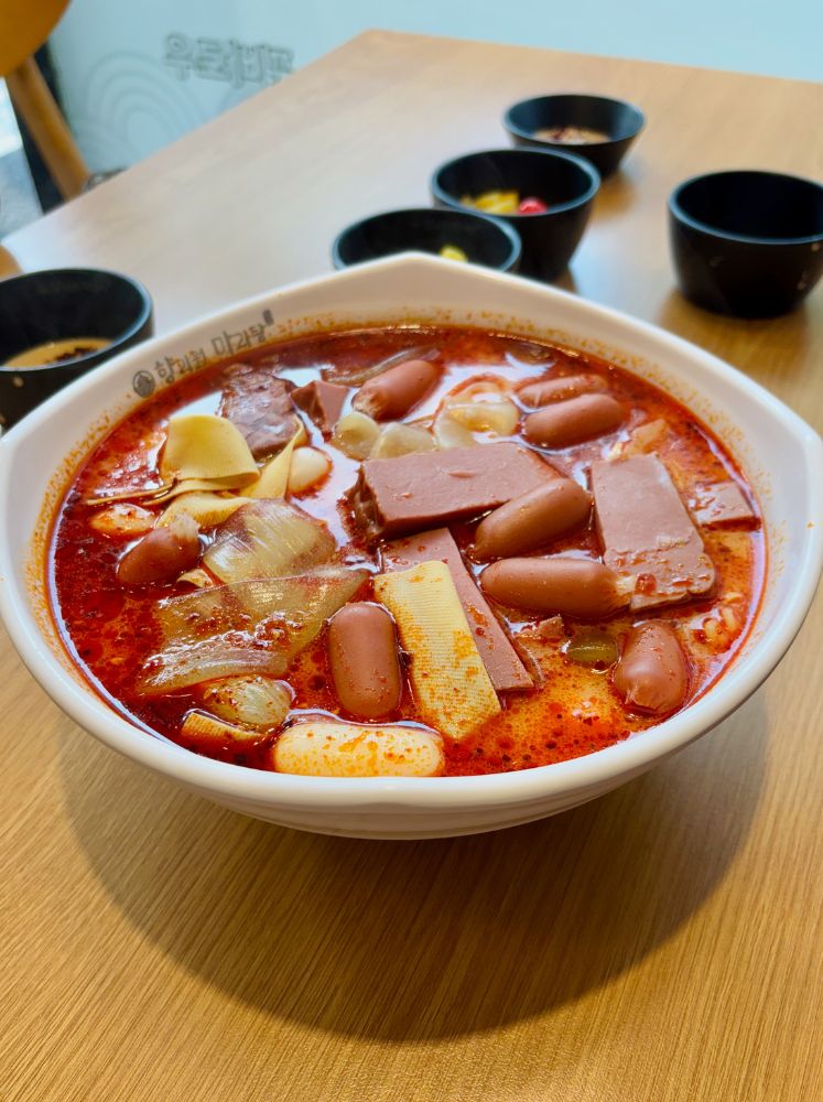 청주 향리원 마라탕