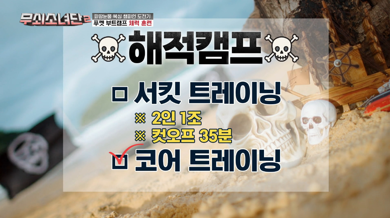 코어 트레이닝 세션