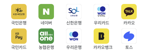 국민비서-신청지원-앱