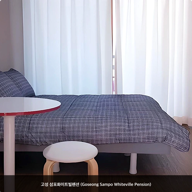 고성 삼포화이트빌펜션 (Goseong Sampo Whiteville Pension)_2