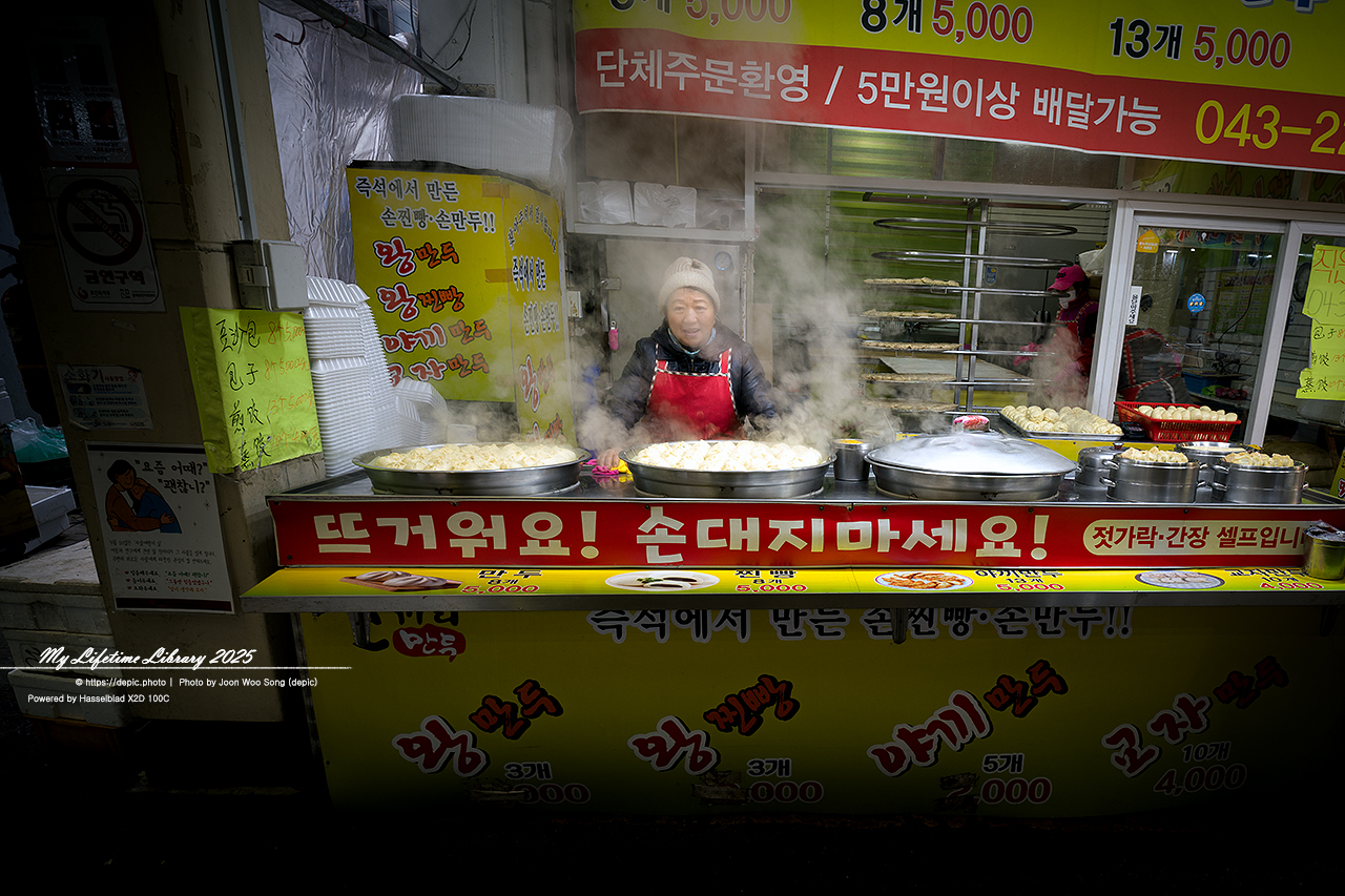 재래시장 육거리시장 청주