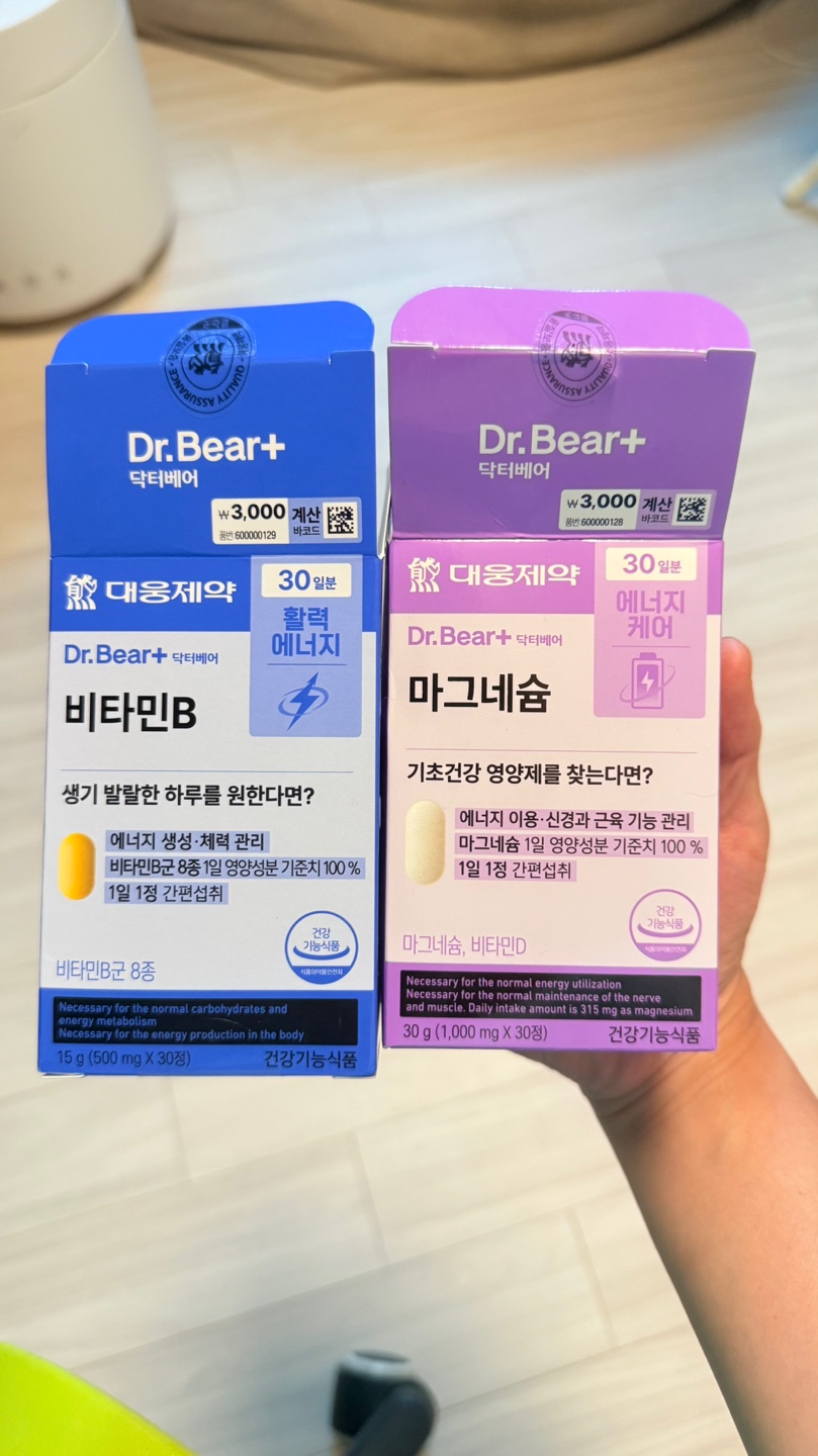 다이소영양제 추천 건강기능식품 추천템 인기4종 