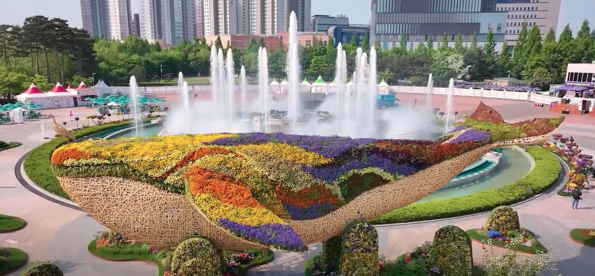 고양국제꽃박람회