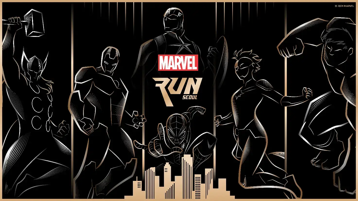 2024 마블런 서울 마라톤