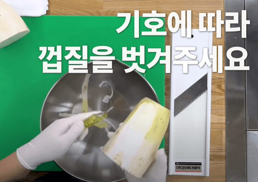 무 껍질 벗기기